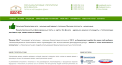 Desktop Screenshot of bazalt-most.ru